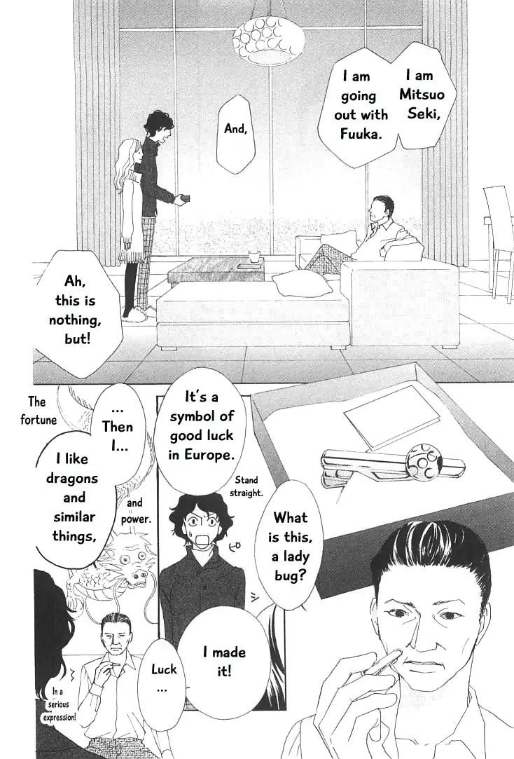 Roji Koibana Chapter 18 page 12 - Chapter 18