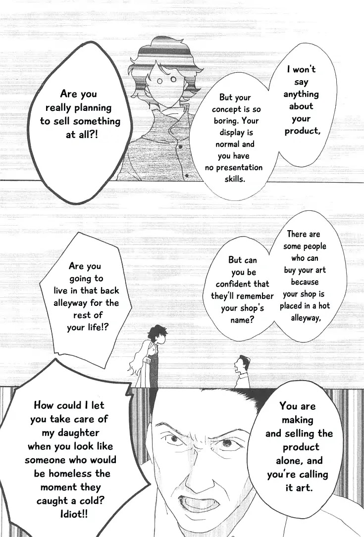 Roji Koibana Chapter 18 page 17 - Chapter 18