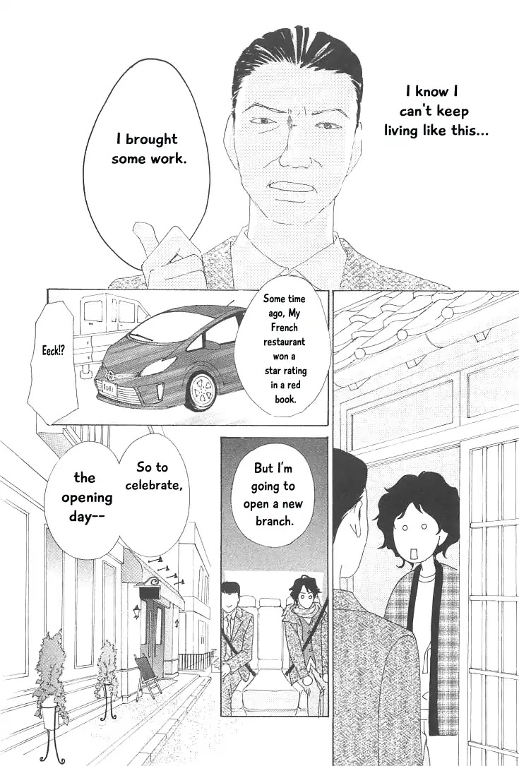 Roji Koibana Chapter 18 page 19 - Chapter 18