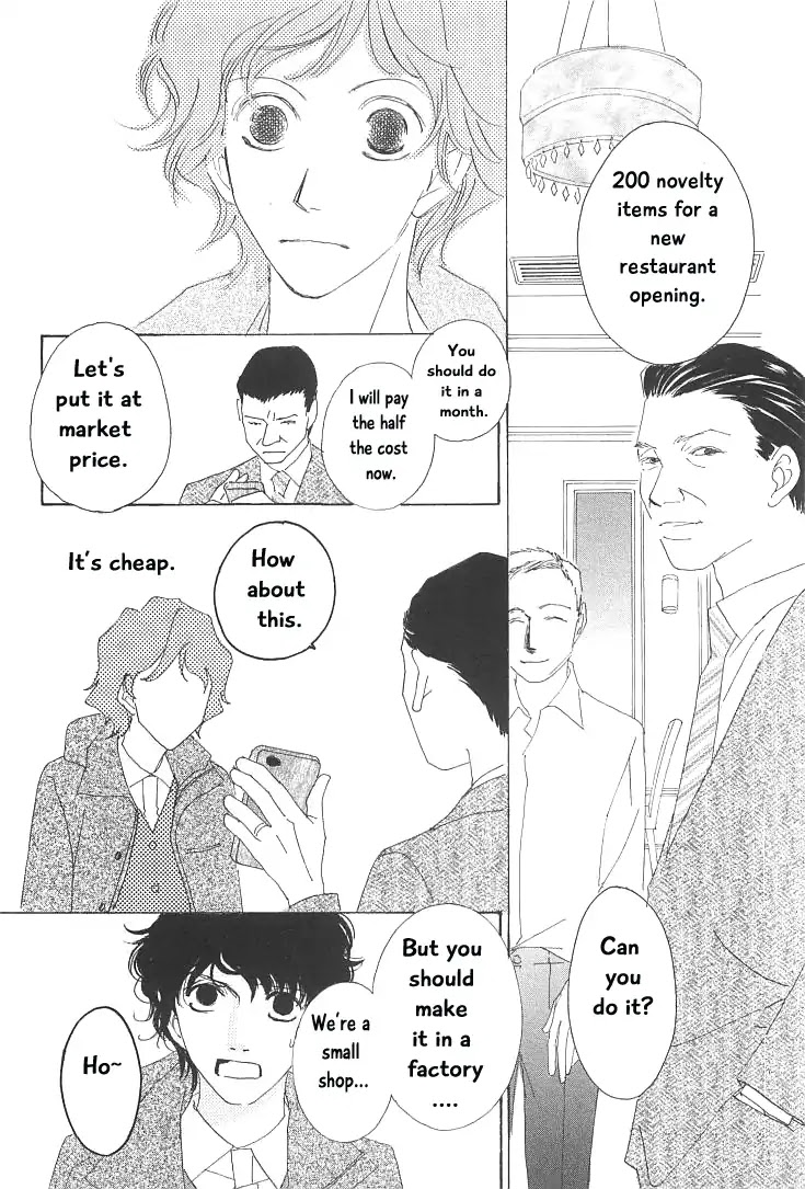 Roji Koibana Chapter 18 page 20 - Chapter 18