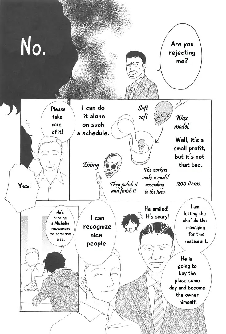 Roji Koibana Chapter 18 page 21 - Chapter 18