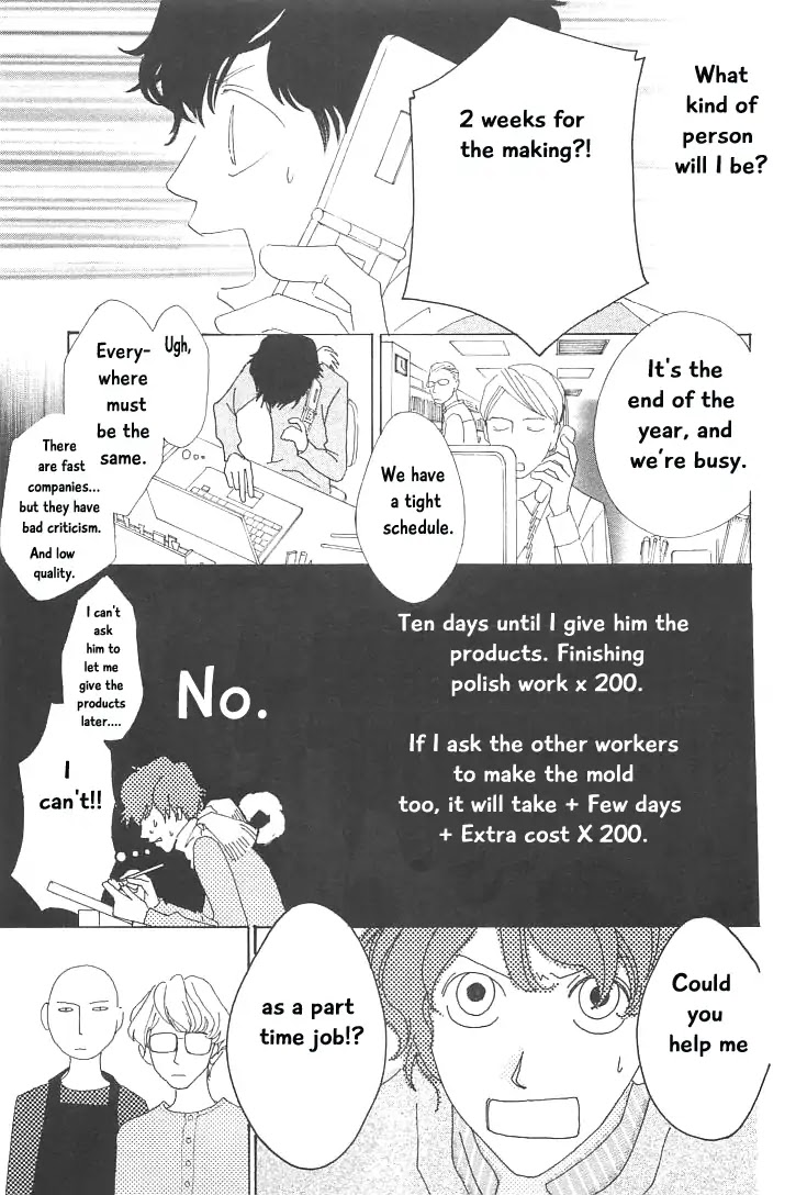 Roji Koibana Chapter 18 page 23 - Chapter 18