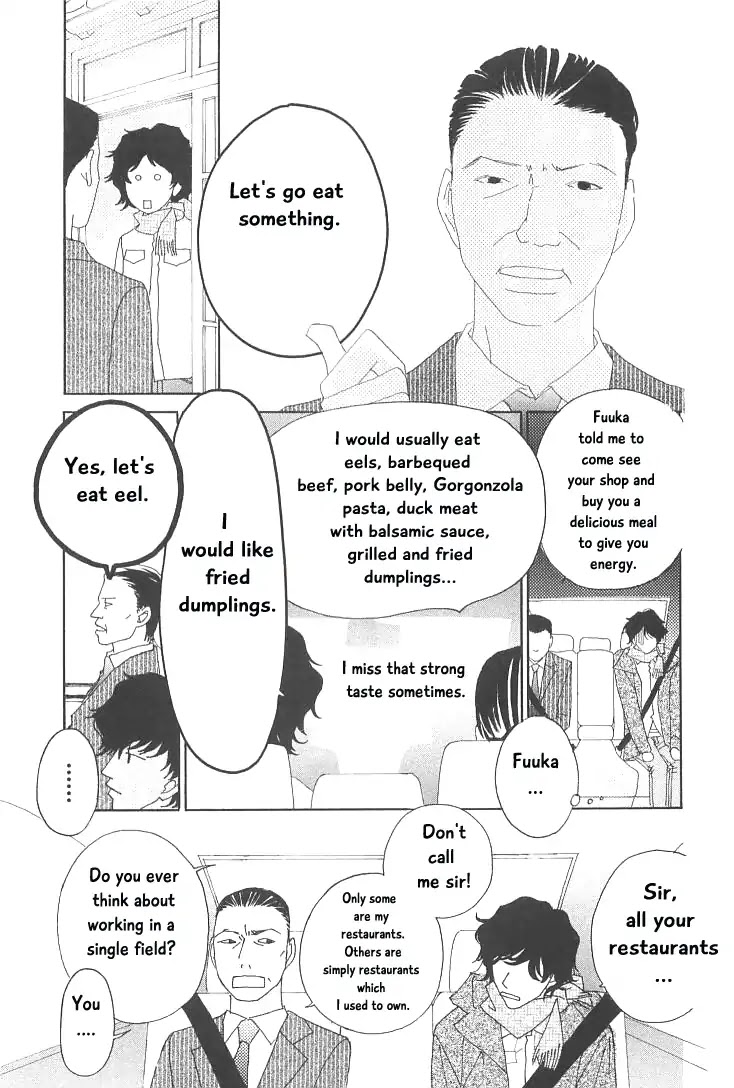 Roji Koibana Chapter 18 page 25 - Chapter 18