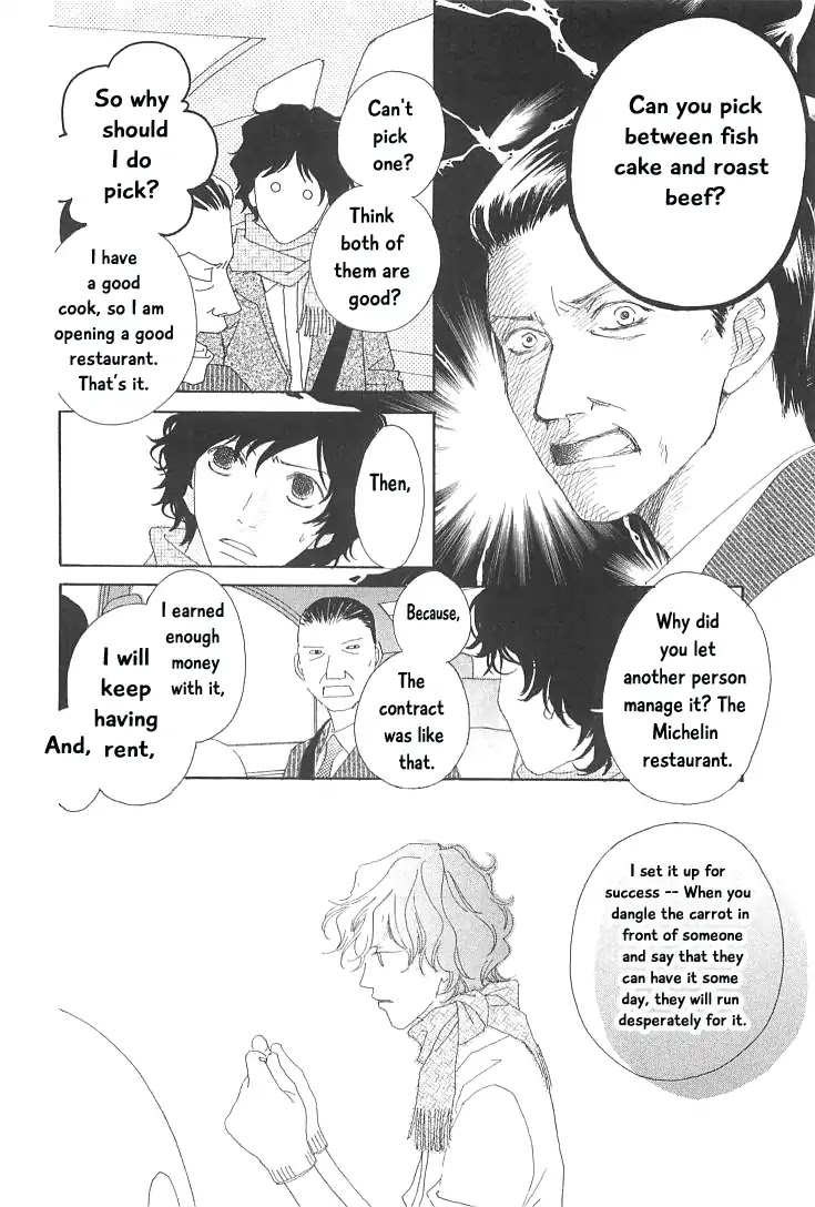 Roji Koibana Chapter 18 page 26 - Chapter 18
