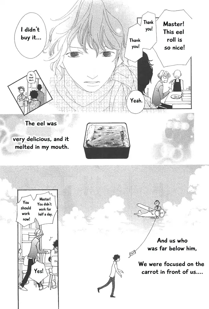 Roji Koibana Chapter 18 page 27 - Chapter 18
