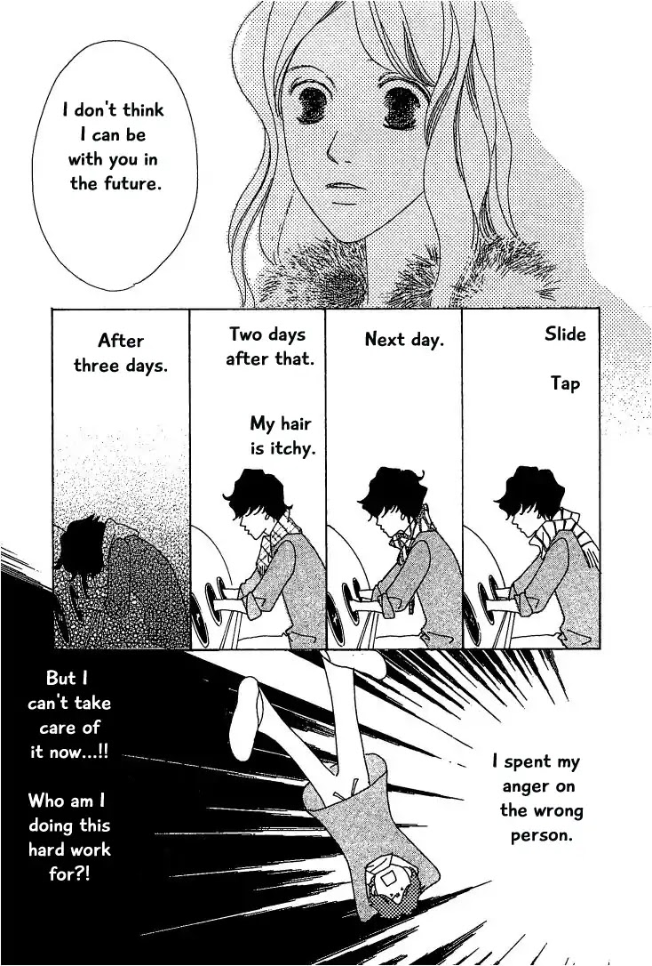 Roji Koibana Chapter 18 page 29 - Chapter 18