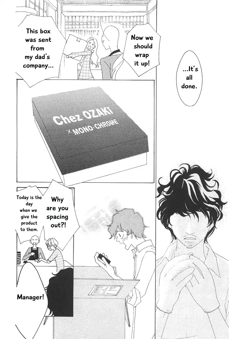 Roji Koibana Chapter 18 page 32 - Chapter 18