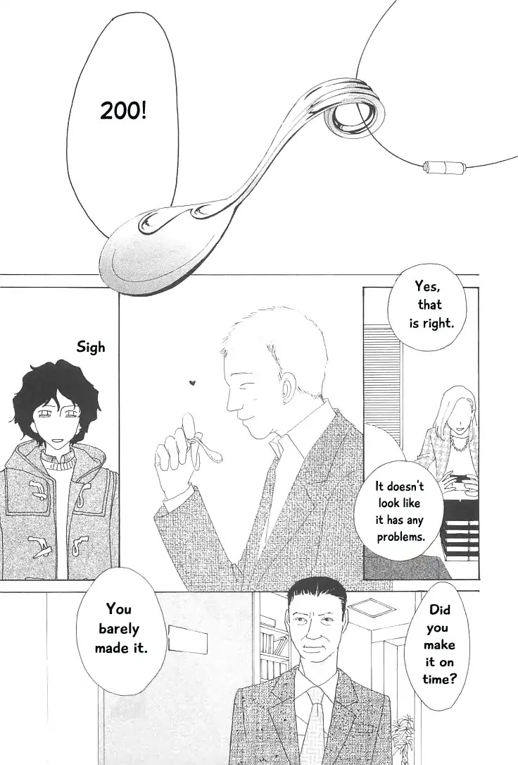 Roji Koibana Chapter 18 page 33 - Chapter 18