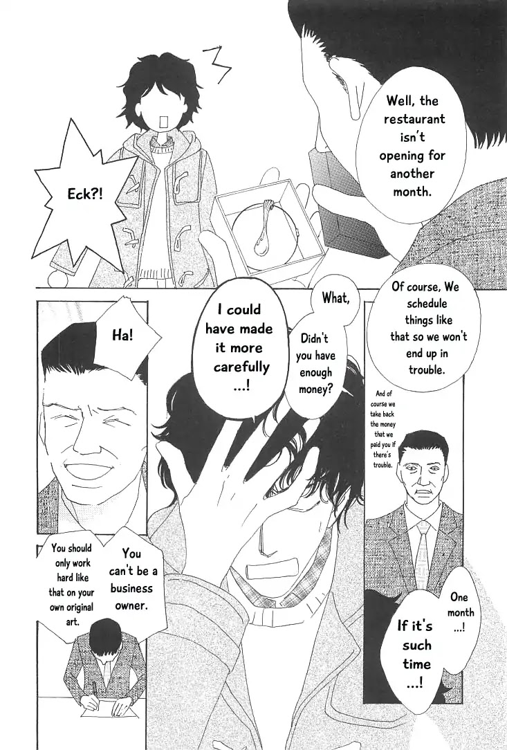 Roji Koibana Chapter 18 page 34 - Chapter 18