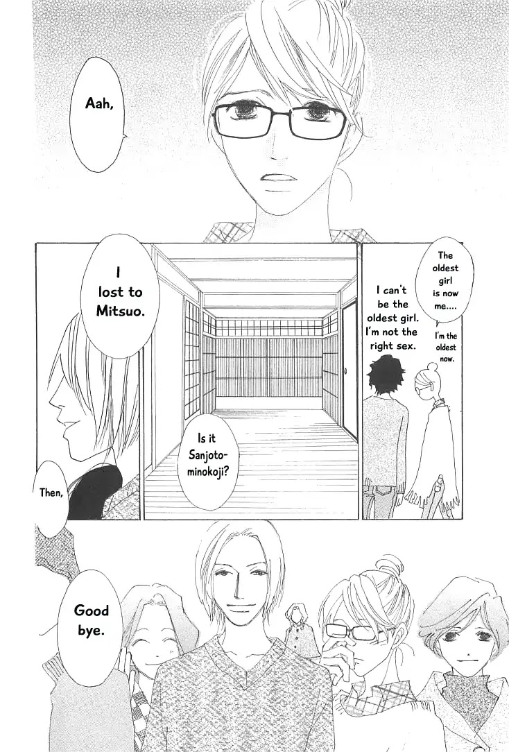 Roji Koibana Chapter 18 page 38 - Chapter 18