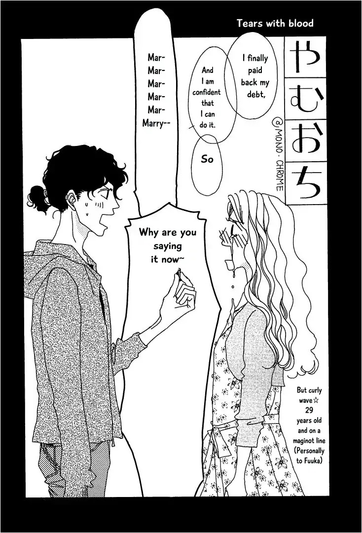 Roji Koibana Chapter 18 page 42 - Chapter 18