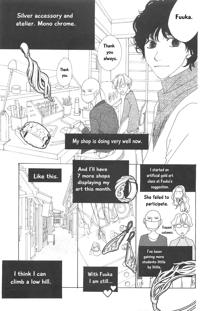 Roji Koibana Chapter 18 page 5 - Chapter 18