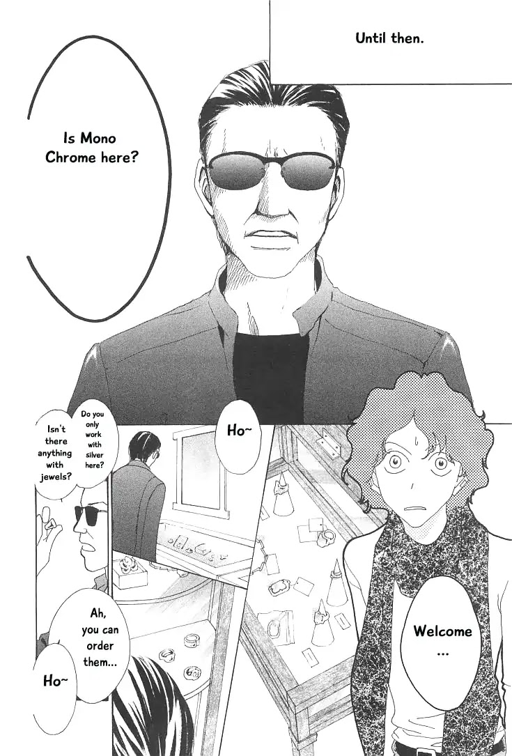 Roji Koibana Chapter 18 page 6 - Chapter 18