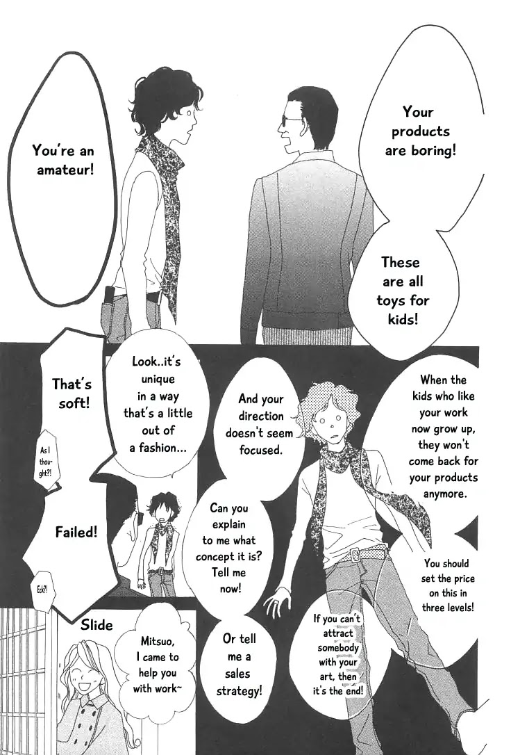 Roji Koibana Chapter 18 page 7 - Chapter 18