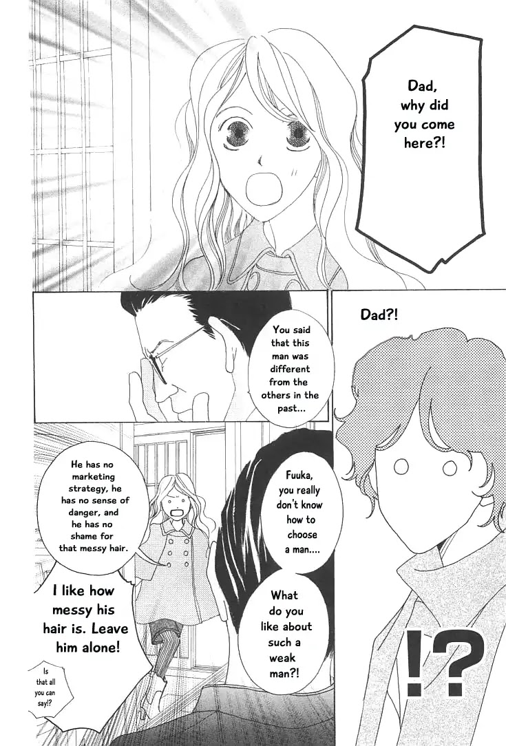 Roji Koibana Chapter 18 page 8 - Chapter 18