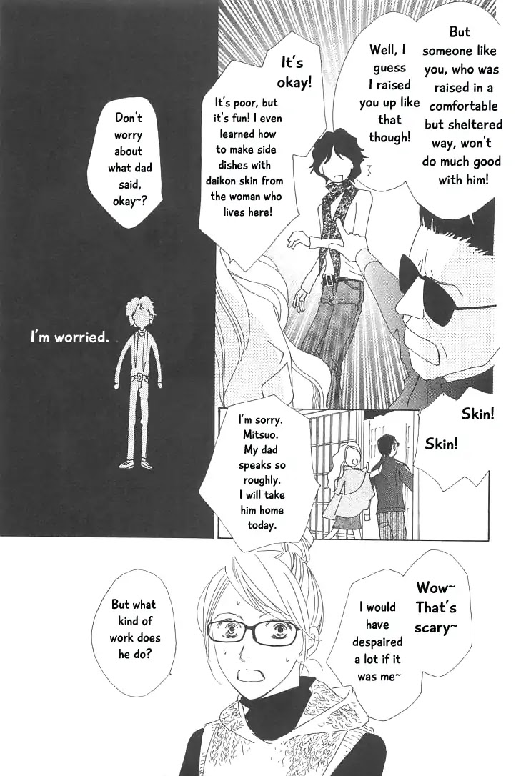 Roji Koibana Chapter 18 page 9 - Chapter 18