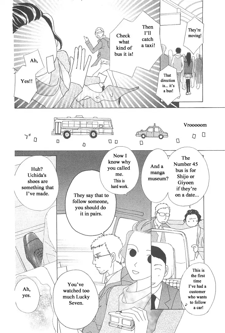 Roji Koibana Chapter 19 page 10 - Chapter 19