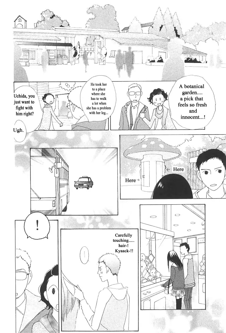 Roji Koibana Chapter 19 page 12 - Chapter 19