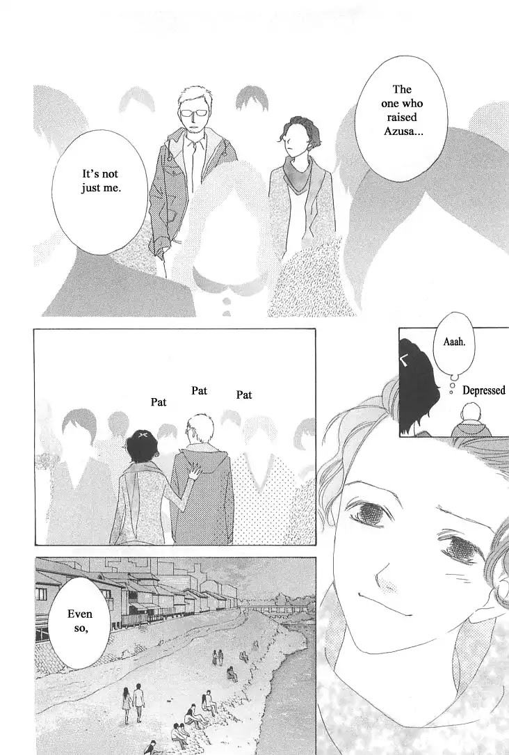 Roji Koibana Chapter 19 page 14 - Chapter 19