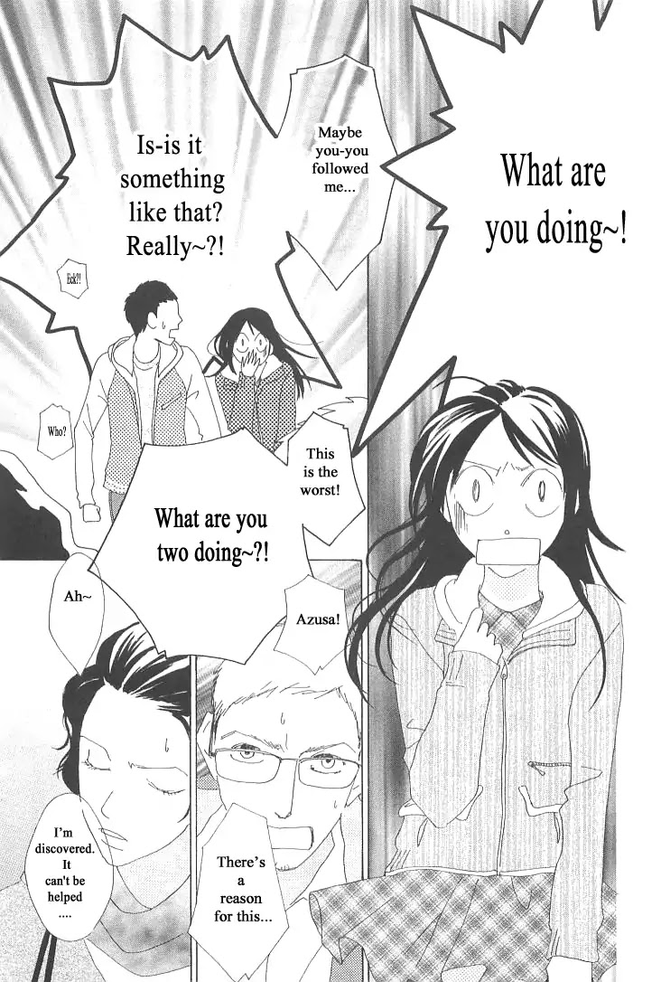 Roji Koibana Chapter 19 page 17 - Chapter 19