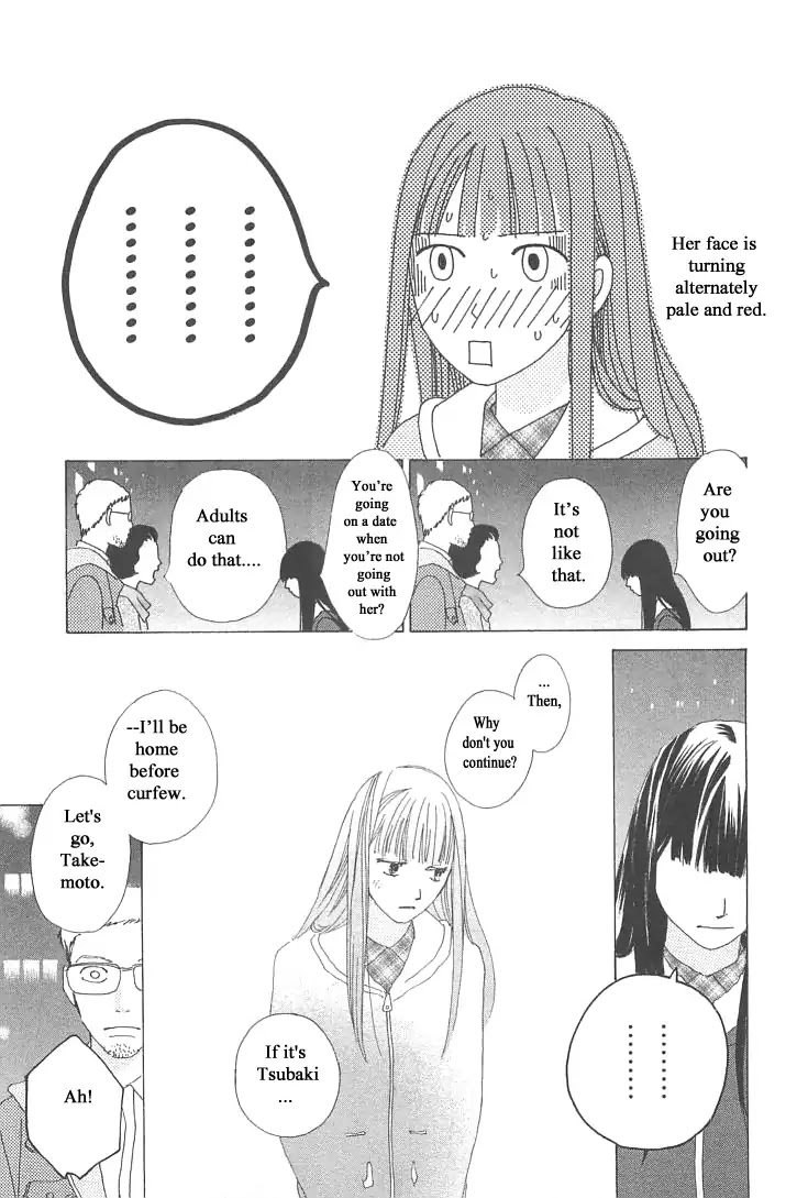 Roji Koibana Chapter 19 page 19 - Chapter 19