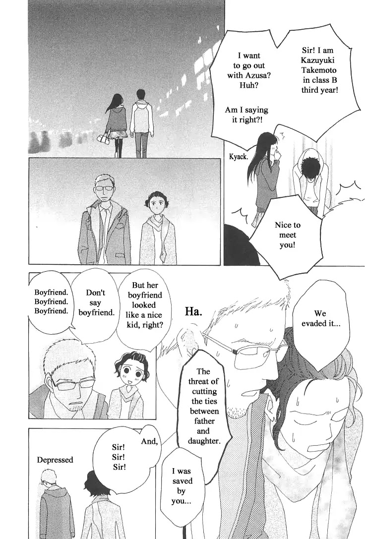Roji Koibana Chapter 19 page 20 - Chapter 19