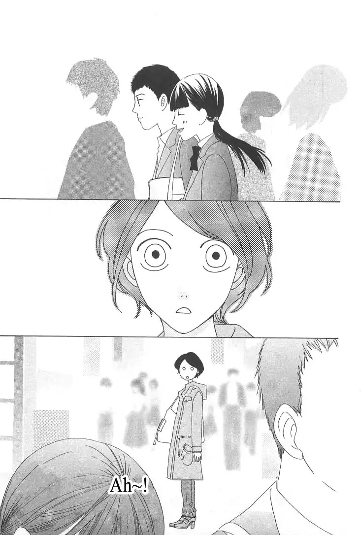 Roji Koibana Chapter 19 page 3 - Chapter 19