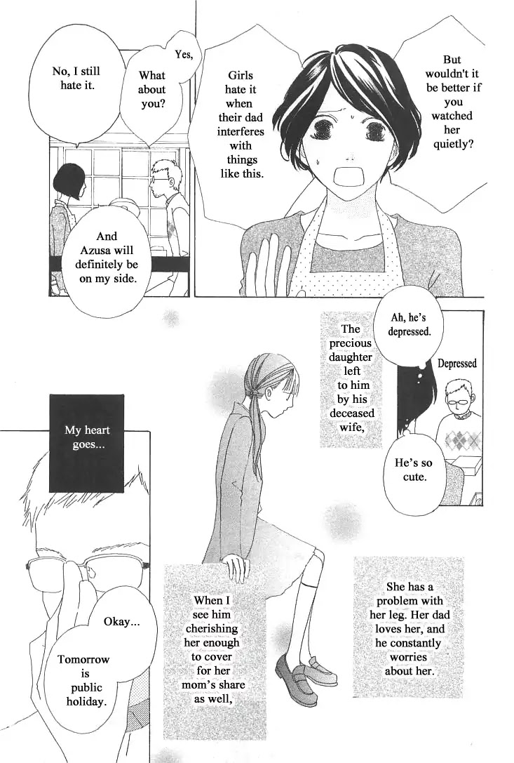Roji Koibana Chapter 19 page 7 - Chapter 19