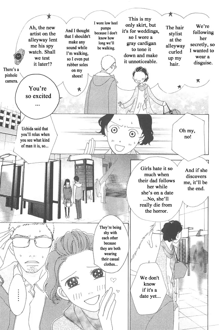 Roji Koibana Chapter 19 page 9 - Chapter 19