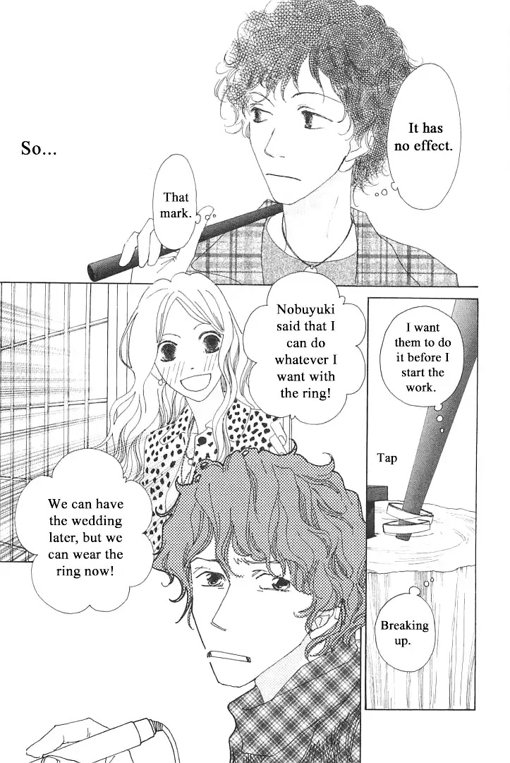 Roji Koibana Chapter 2 page 11 - Chapter 2: Mono Chrome