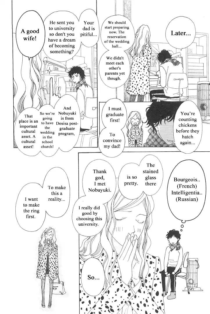 Roji Koibana Chapter 2 page 12 - Chapter 2: Mono Chrome