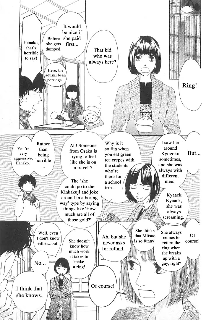 Roji Koibana Chapter 2 page 13 - Chapter 2: Mono Chrome
