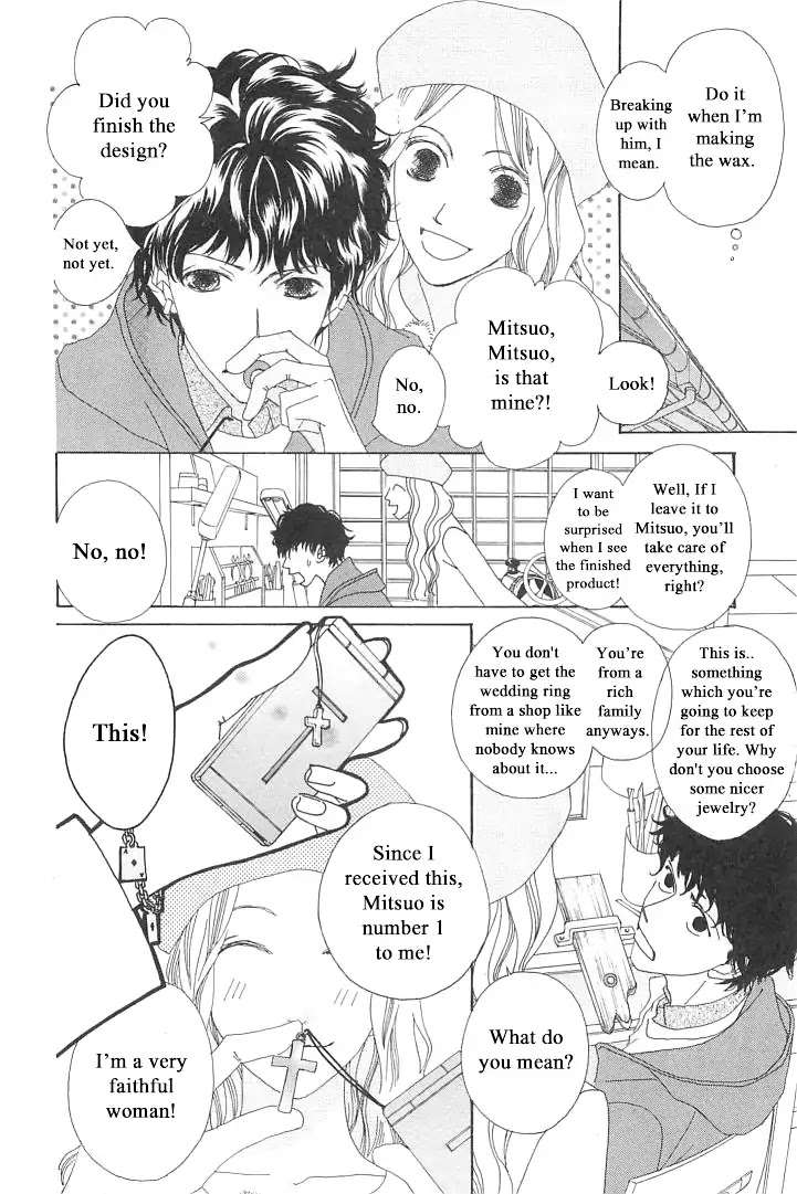 Roji Koibana Chapter 2 page 16 - Chapter 2: Mono Chrome