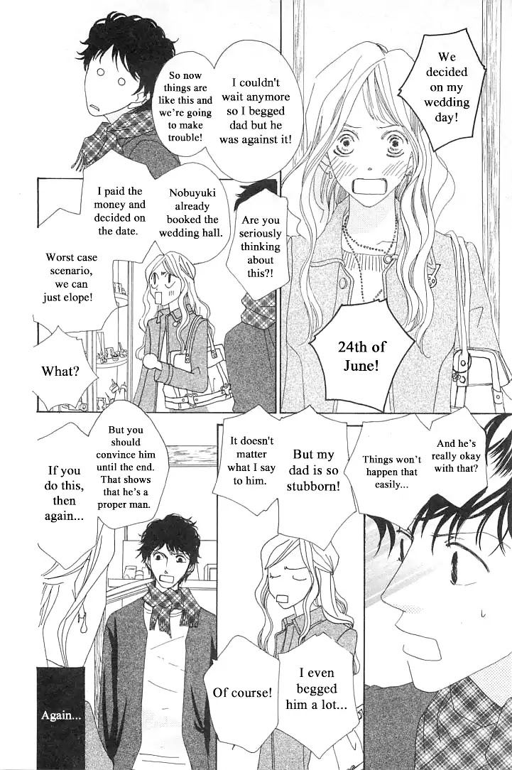 Roji Koibana Chapter 2 page 20 - Chapter 2: Mono Chrome