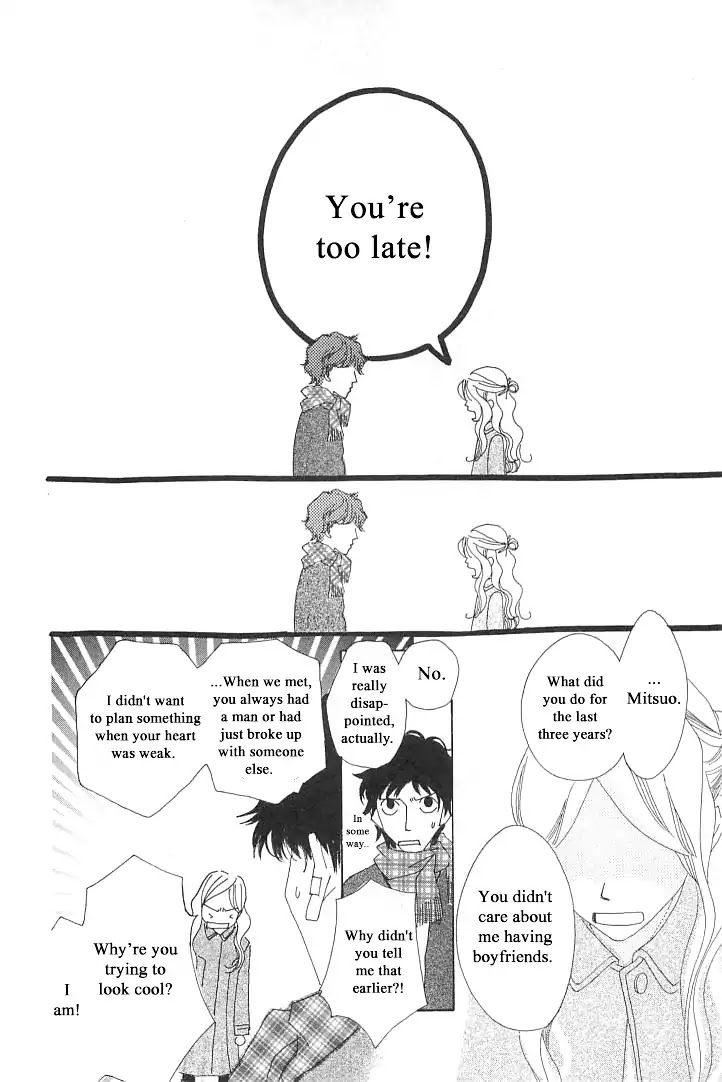 Roji Koibana Chapter 2 page 26 - Chapter 2: Mono Chrome