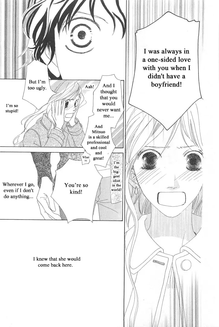 Roji Koibana Chapter 2 page 27 - Chapter 2: Mono Chrome