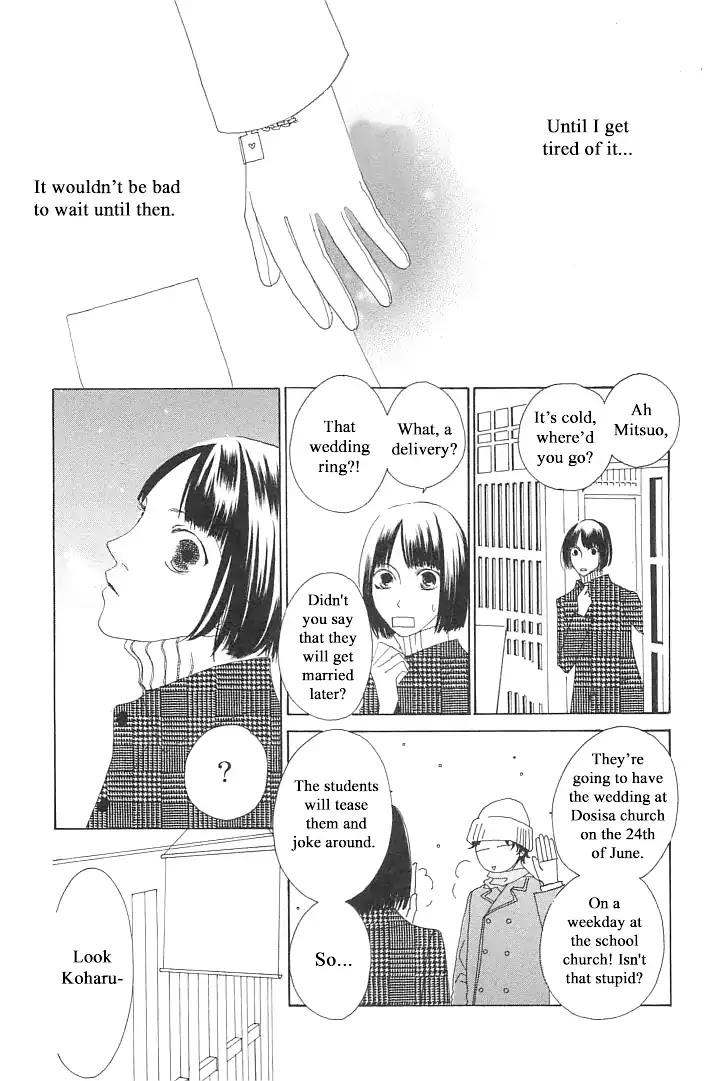 Roji Koibana Chapter 2 page 32 - Chapter 2: Mono Chrome