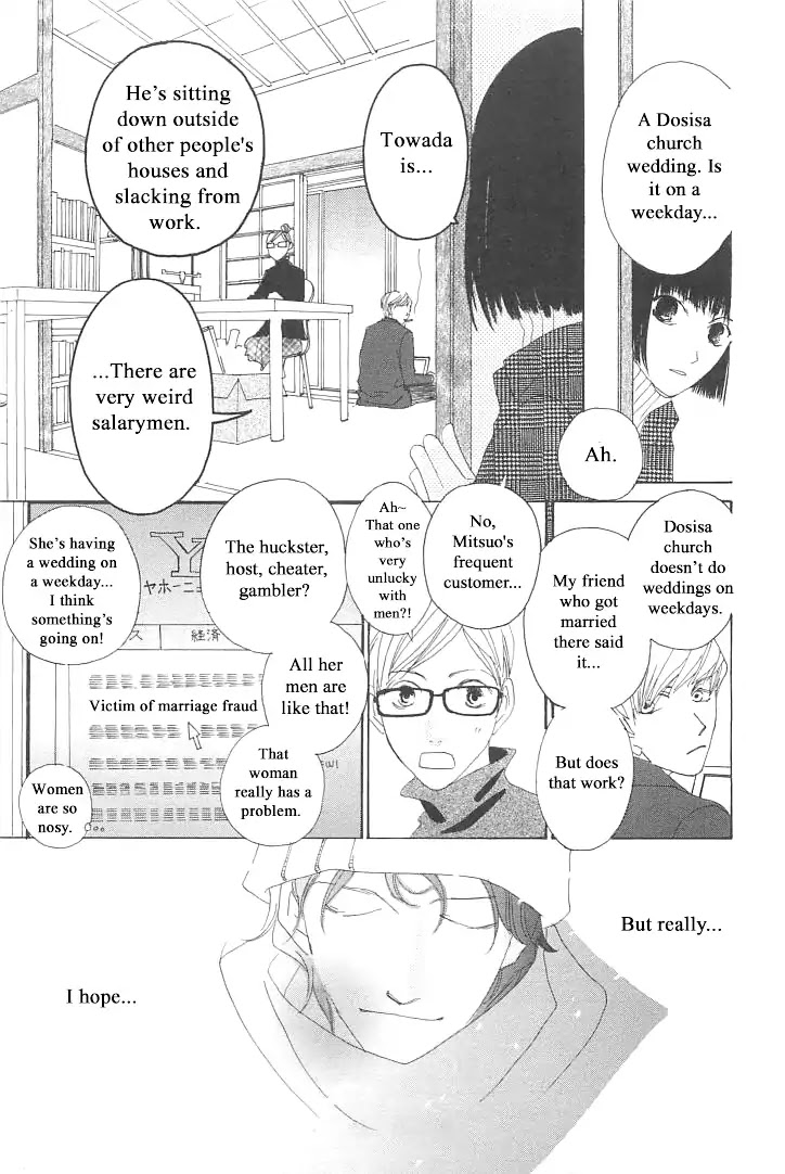 Roji Koibana Chapter 2 page 33 - Chapter 2: Mono Chrome