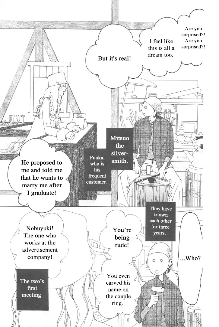 Roji Koibana Chapter 2 page 5 - Chapter 2: Mono Chrome