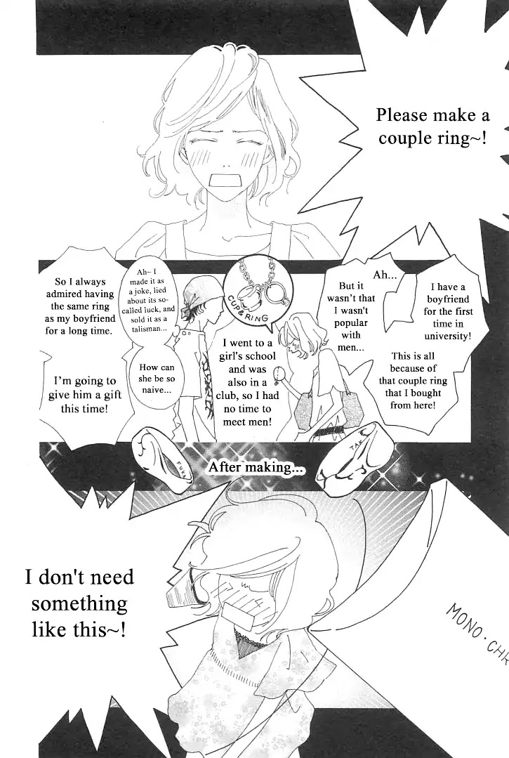 Roji Koibana Chapter 2 page 6 - Chapter 2: Mono Chrome