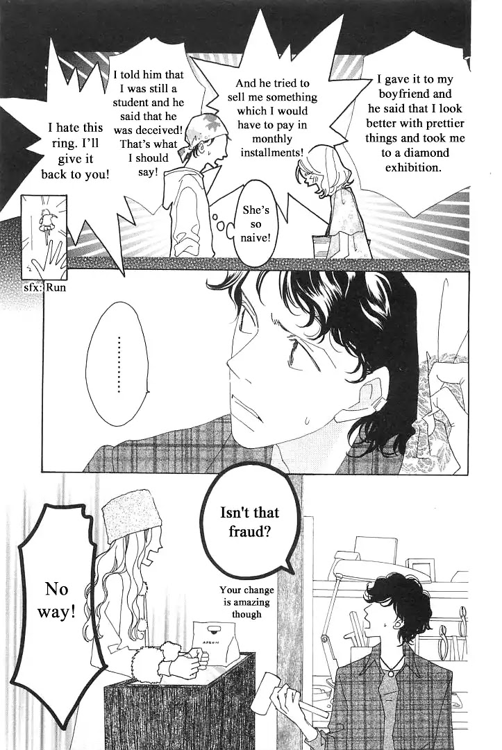 Roji Koibana Chapter 2 page 7 - Chapter 2: Mono Chrome