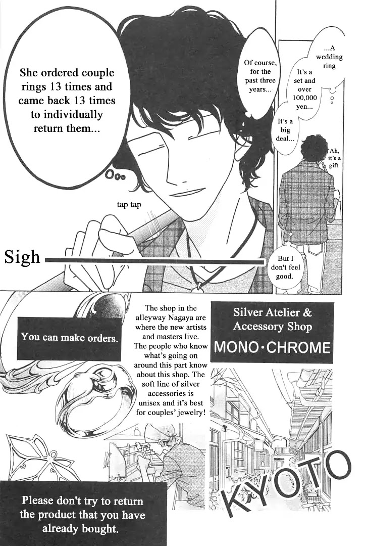 Roji Koibana Chapter 2 page 9 - Chapter 2: Mono Chrome