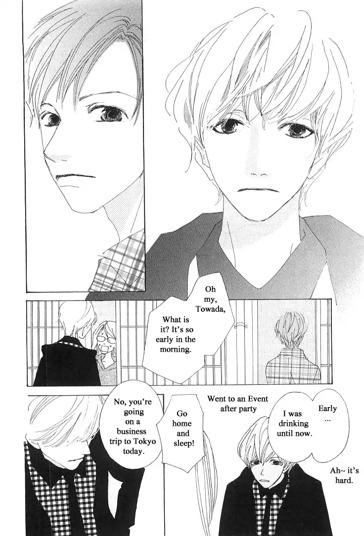 Roji Koibana Chapter 20.1 page 10 - Chapter 20.1