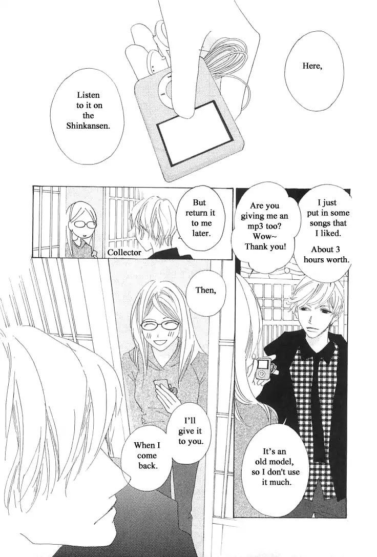 Roji Koibana Chapter 20.1 page 11 - Chapter 20.1