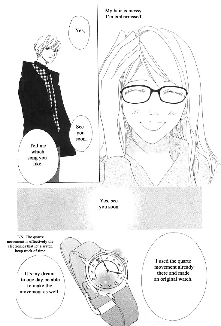 Roji Koibana Chapter 20.1 page 12 - Chapter 20.1
