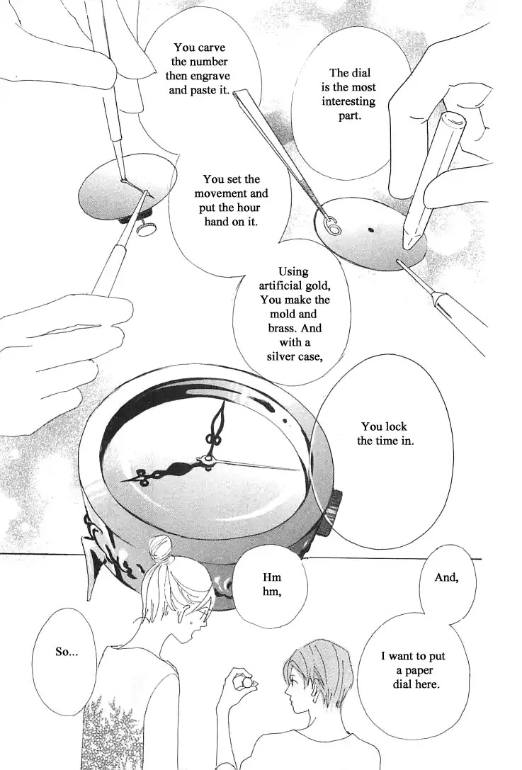 Roji Koibana Chapter 20.1 page 13 - Chapter 20.1