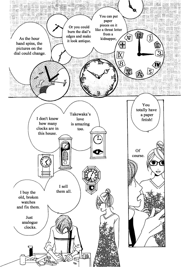 Roji Koibana Chapter 20.1 page 14 - Chapter 20.1
