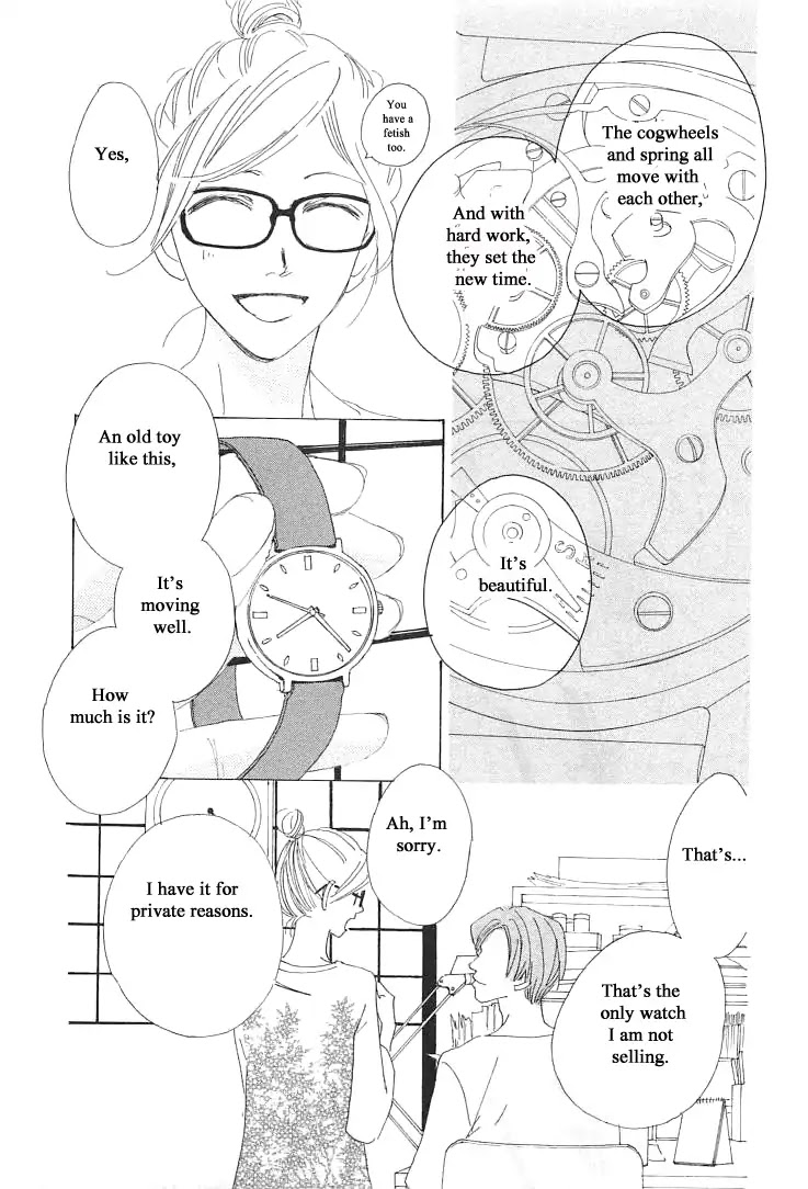Roji Koibana Chapter 20.1 page 15 - Chapter 20.1
