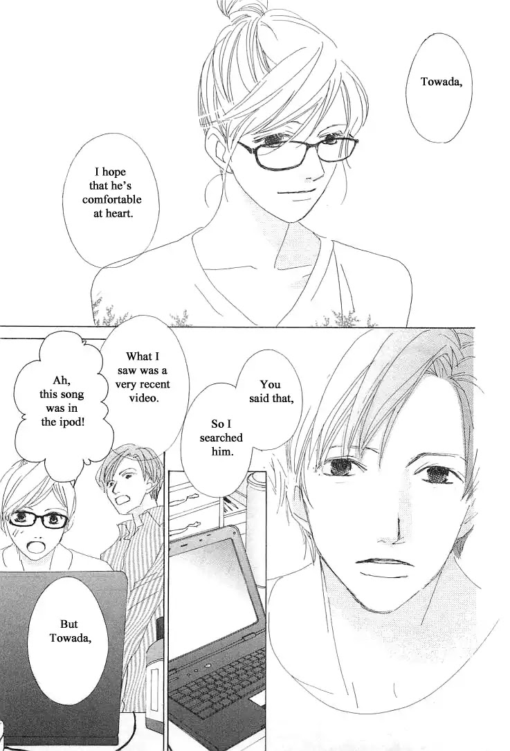 Roji Koibana Chapter 20.1 page 19 - Chapter 20.1