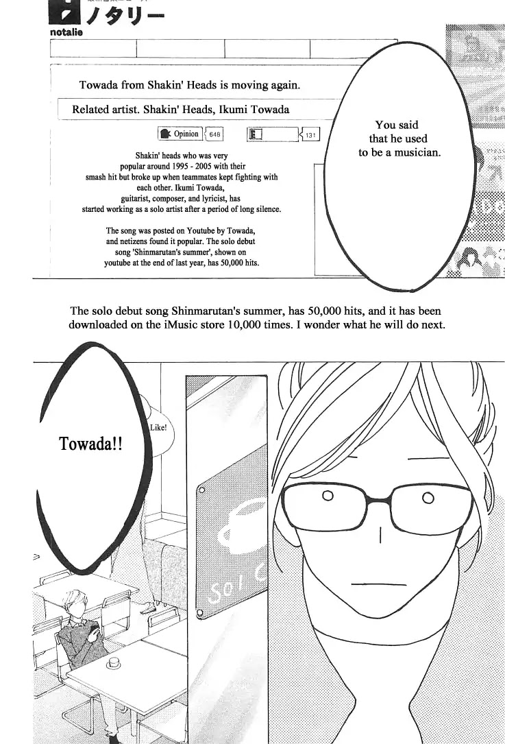 Roji Koibana Chapter 20.1 page 20 - Chapter 20.1